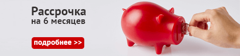 mtd.com.by_rassrochka.png mtd.com.by_rassrochka.png